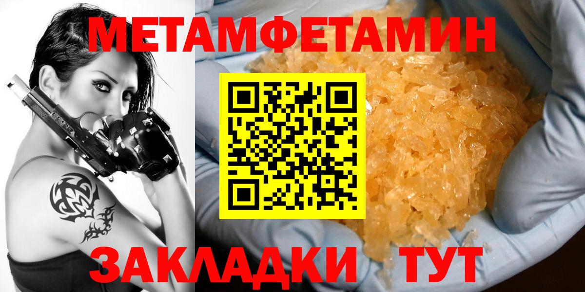 АМФ 97% Надым