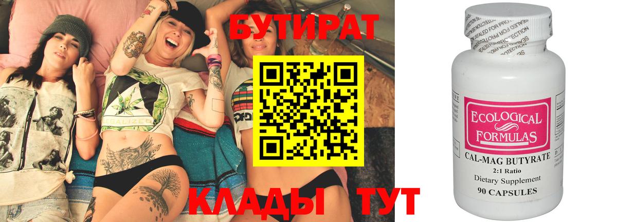 Меф кристаллы  Кокаин  Конопля  Надым  MDMA  ГАШ  Вход с VPN  Вейп ТГК 