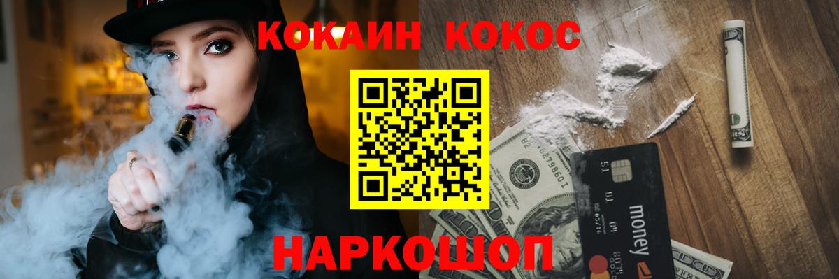 COCAIN Эквадор Надым