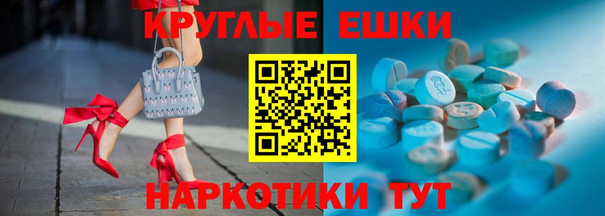 ЭКСТАЗИ DUBAI Надым
