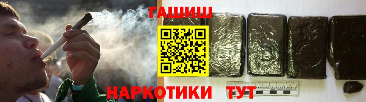 ГАШ Ice-O-Lator  ГАШ 40% ТГК  Вход с VPN  Надым 