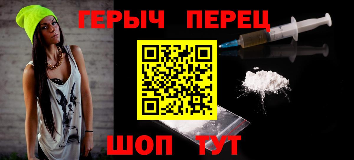 Надым  ГЕРОИН хмурый  Вход с VPN 