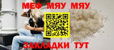 тгк Бугуруслан