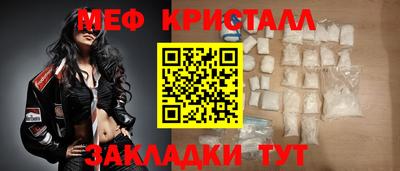 бутират Бузулук