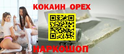 экстази Будённовск