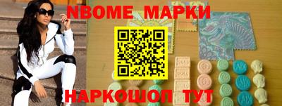 первитин Ковров
