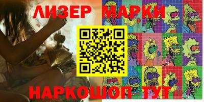 кокаин премиум Усть-Илимск