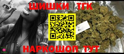 тгк Бугуруслан