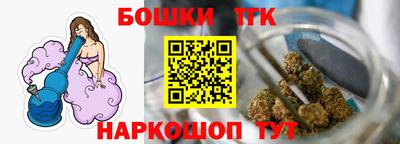 бутират Бузулук