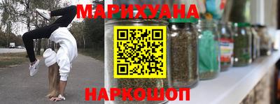 бутират Бузулук