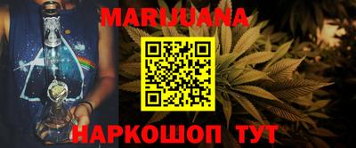 бутират Бузулук