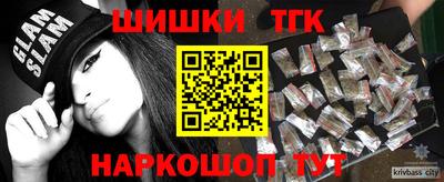 тгк Бугуруслан