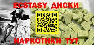 бутират Бузулук