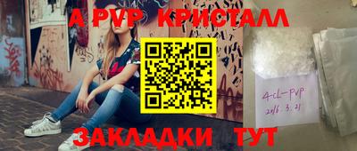 тгк Бугуруслан