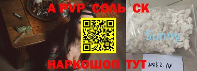 тгк Бугуруслан