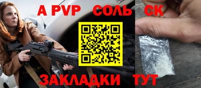 бутират Бузулук