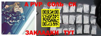 бутират Бузулук
