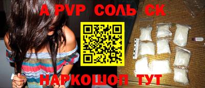 экстази Будённовск
