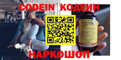 амфетамин Коломна
