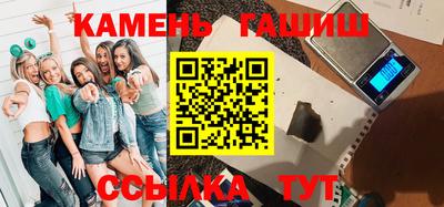 бутират Бузулук