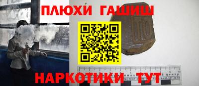 тгк Бугуруслан