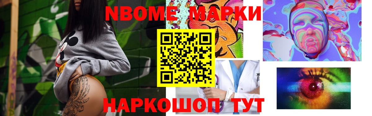 Лсд 25 экстази кислота Надым