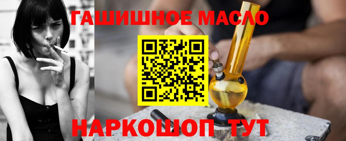 Надым  ТГК Wax  где продают   Вход с VPN 