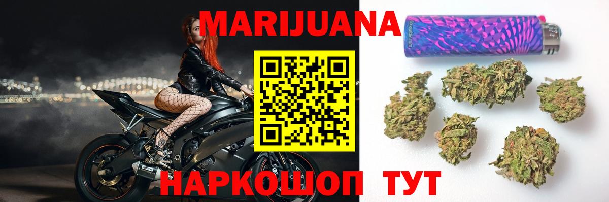 Каннабис MAZAR  Вход с VPN  Бошки марихуана семена  МАРИХУАНА MAZAR  Надым  Бошки марихуана VHQ 